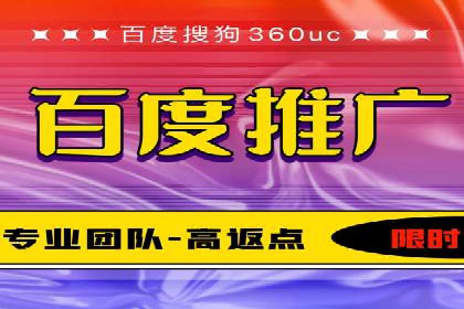 百度竞价运营实战：案例分析及优化建议