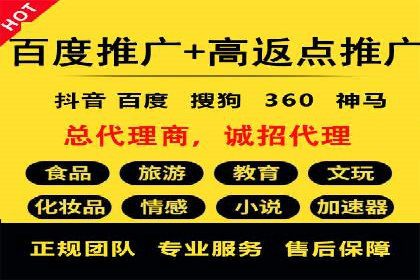百度竞价推广运营的优化技巧：从数据看效果