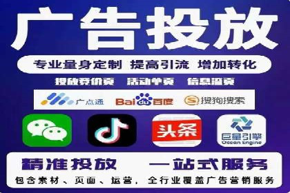 头条信息流内容生态构建